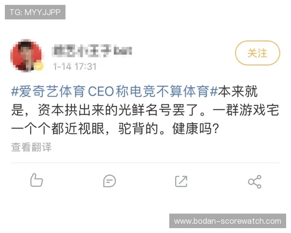 体育app直播电子竞技投注防骗避坑指南